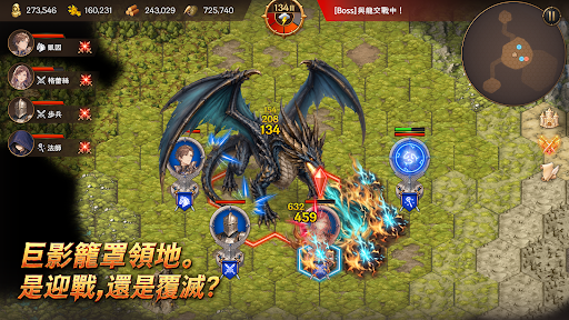 撐住吧！領主大人！電腦版