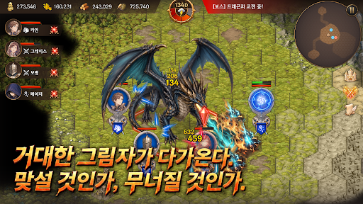 버텨라! 영주님! PC