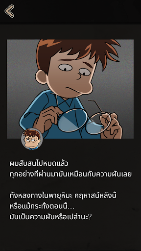 คดีฆาตกรรมในบูดาเปสต์