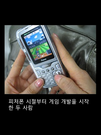 미스틱 가디언 - 엔딩이 있는 레트로 액션 RPG