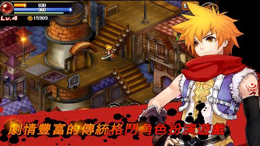 神秘守護者：免費的守舊派角色扮演遊戲電腦版