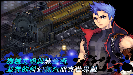 神秘守護者：免費的守舊派角色扮演遊戲電腦版