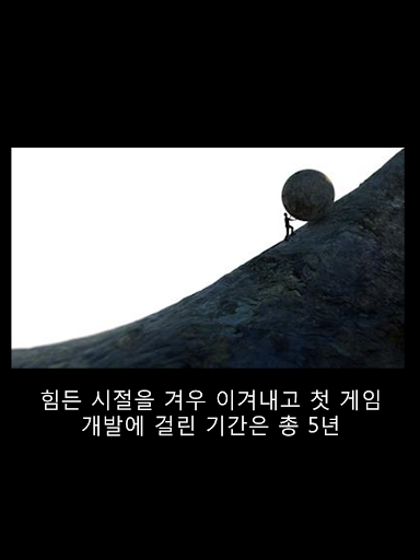 미스틱 가디언 - 엔딩이 있는 레트로 액션 RPG