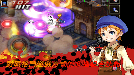神秘守護者：免費的守舊派角色扮演遊戲電腦版