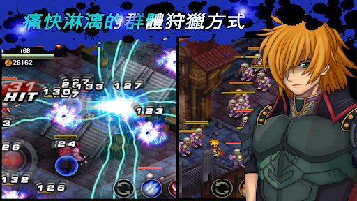 神秘守護者：免費的守舊派角色扮演遊戲電腦版