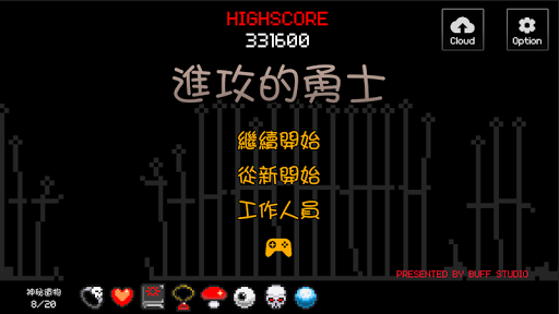 進攻的勇士 : Offline Idle RPG電腦版
