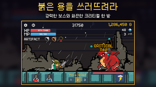 용사는 진행중 : 방치형 캐주얼 RPG PC