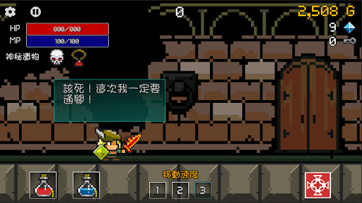 進攻的勇士 : Offline Idle RPG電腦版