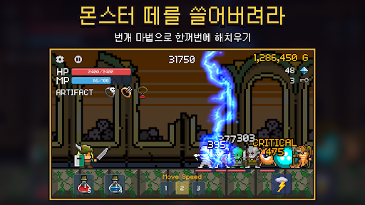 용사는 진행중 : 방치형 캐주얼 RPG PC