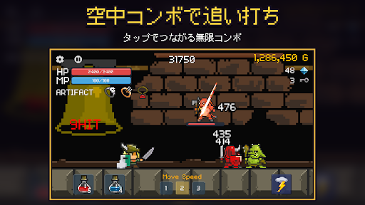 勇者には休みがない！