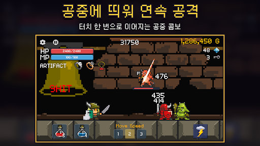 용사는 진행중 : 방치형 캐주얼 RPG PC