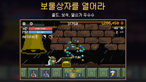 용사는 진행중 : 방치형 캐주얼 RPG PC