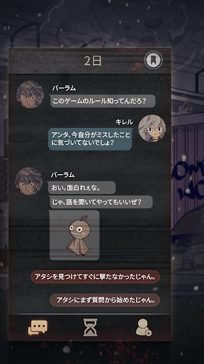 7Days! : ミステリービジュアルノベル PC版