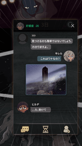 7Days! : ミステリービジュアルノベル PC版
