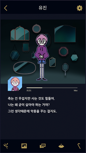 언더월드 오피스: 유령사무소 PC