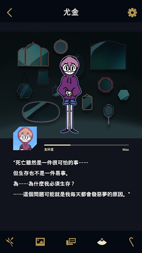 幽靈事務所：視覺小說，冒險遊戲，隱藏的故事遊戲，幽靈小說電腦版