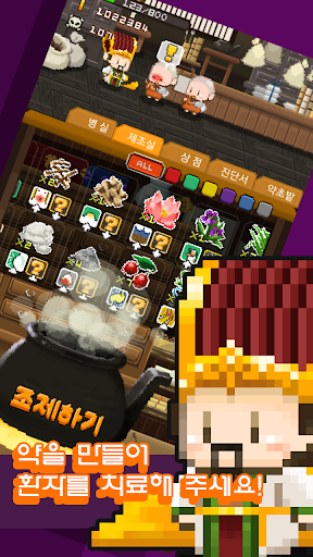 조선메디컬센터 PC