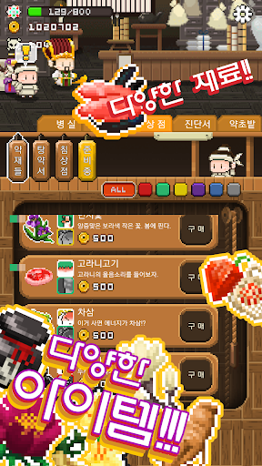 조선메디컬센터 PC