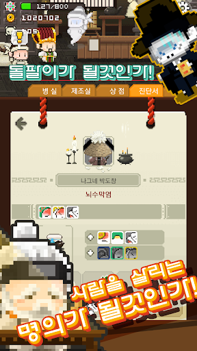 조선메디컬센터 PC