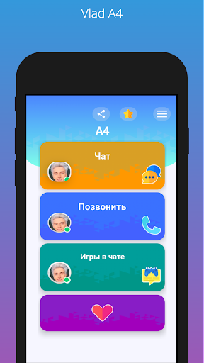 влад A4 Игра чат Vlad A4 Chat ПК