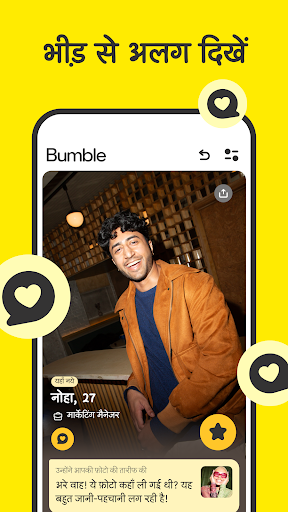 Bumble - डेट व नेटवर्क करें PC