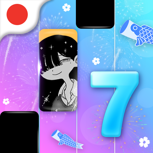 ぴあのたいる 7: 音楽ゲーム & ぴあすて