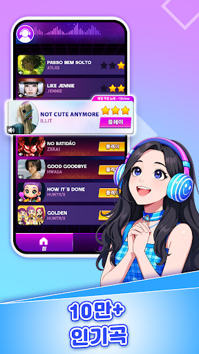 음악 피아노 7:  음악게임 & 피아노게임 PC