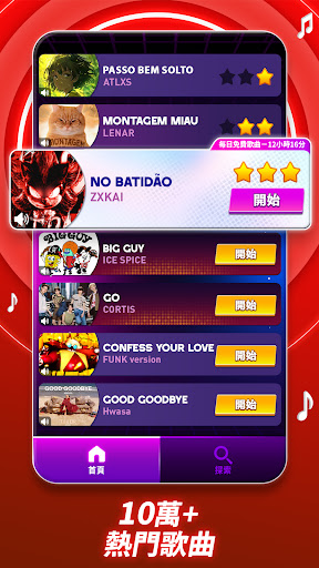 Music Piano 7: Rush Song Games