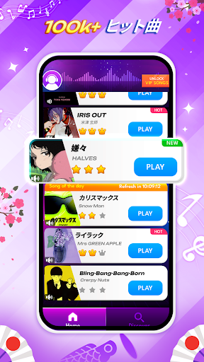 ぴあのたいる 7: 音楽ゲーム & ぴあすて PC版