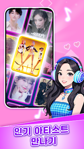 음악 피아노 7:  음악게임 & 피아노게임 PC