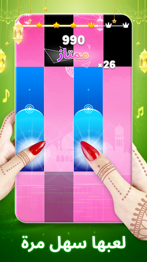 Music Piano 7: Rush Song Games