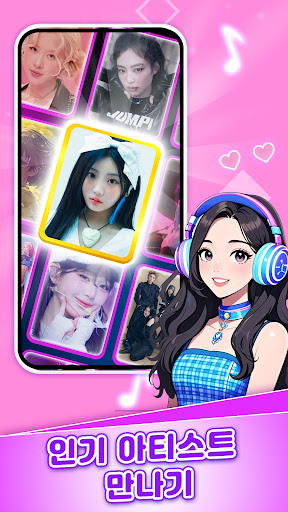 음악 피아노 7:  음악게임 & 피아노게임 PC