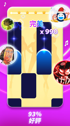 Music Piano 7: Rush Song Games