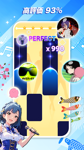 ぴあのたいる 7: 音楽ゲーム & ぴあすて PC版