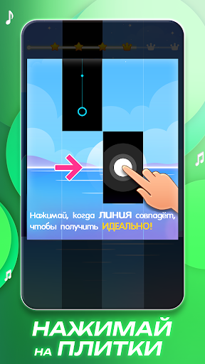 пианино музыка 7: piano games