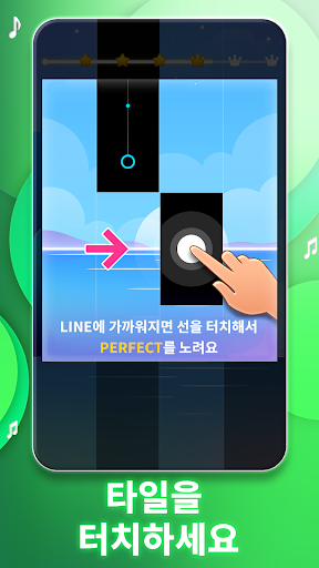 음악 피아노 7:  음악게임 & 피아노게임