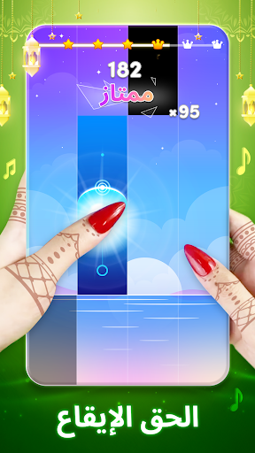 Music Piano 7: Rush Song Games