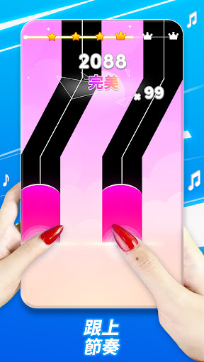 Music Piano 7: Rush Song Games電腦版