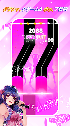 ぴあのたいる 7: 音楽ゲーム & ぴあすて PC版