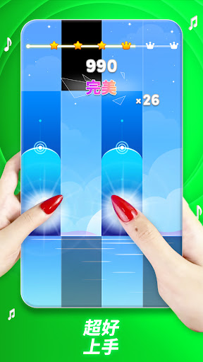 Music Piano 7: Rush Song Games