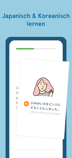 Bunpo: Japanisch lernen PC