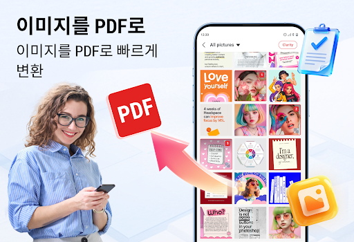 문서뷰어 - PDF 파일 읽기, HWP 파일 뷰어 PC