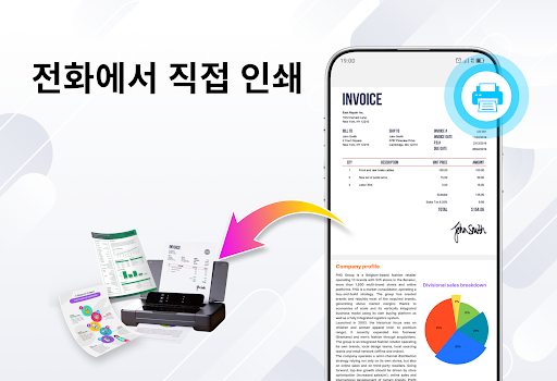 PDF 리더 - HWP 뷰어 PC