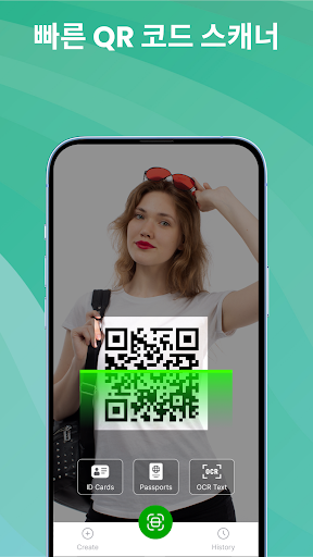 QR 스캐너 & 모든 바코드 PC
