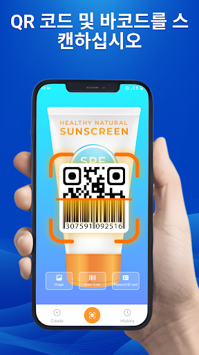 QR 코드 및 바코드 스캐너 PC