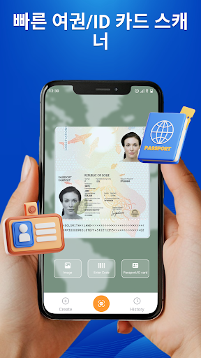 QR 코드 및 바코드 스캐너 PC