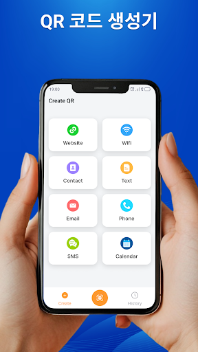 QR 코드 및 바코드 스캐너 PC