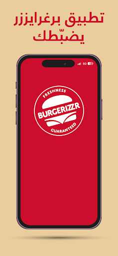 BURGERIZZR PC版