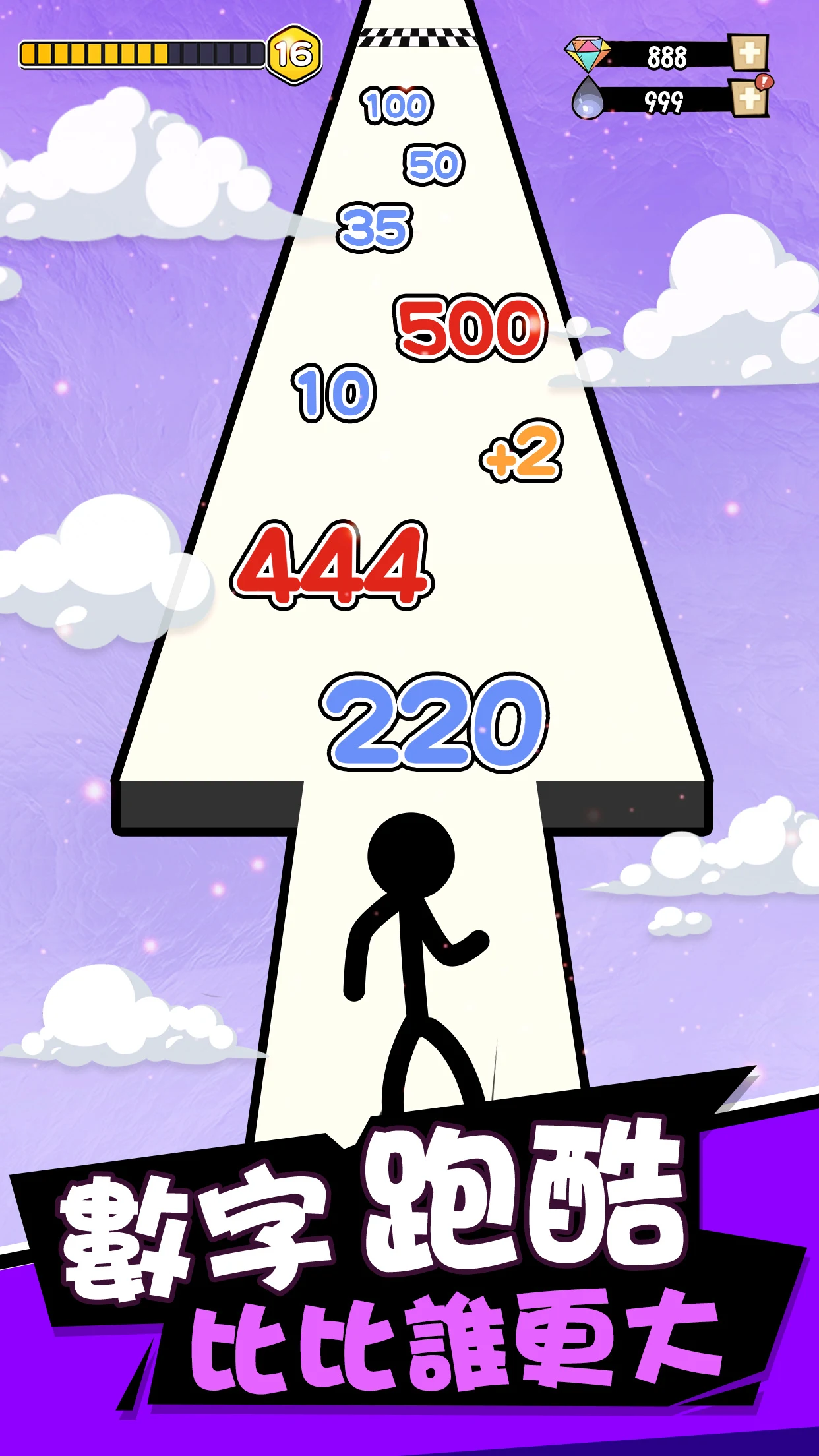 作死火柴人-領2023抽電腦版