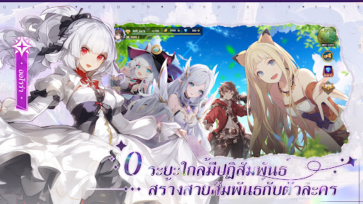 Grand Crown: Pandora's Fate